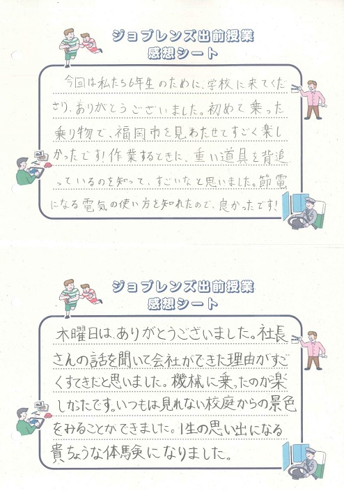 2407ショブレンズ感想1